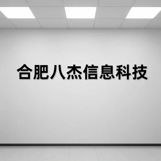 该品牌
