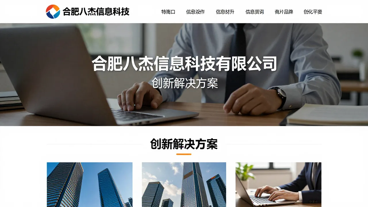 该品牌